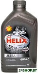 Helix Ultra 0W-40 1л