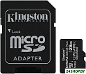 Карта памяти Kingston Canvas Select Plus microSDXC 128GB (с адаптером)