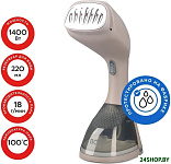 SG1003H (бежевый)