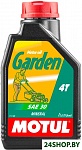 Garden 4T SAE 30 1л