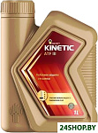 Kinetic ATF III 1л
