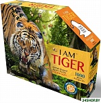 Тигр 7004 (1000 эл)