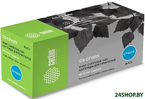 CS-CF460X (аналог HP CF460X)