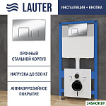 21901001 с кнопкой 219701F (хром)