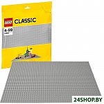 Картинка Конструктор LEGO 10701 Gray Baseplate