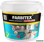 Моющаяся 3 кг