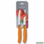 Картинка Набор кухонных ножей Victorinox Swiss Classic (6.7836.L119B) (оранжевый)