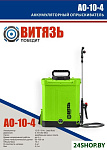 АО-10-4