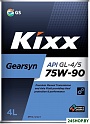 Трансмиссионное масло Kixx Gearsyn GL-4/5 75W-90 4л