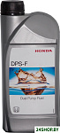 DPS-F (08293-999-02HE) 1л