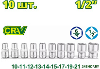 DTST2410 (10 шт)