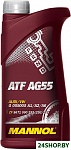 ATF AG55 1л