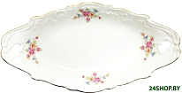 Rococo 7490-0032950