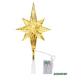 Картинка Верхушка на ёлку Vegas Звезда 8-конечная 55151