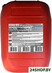 Gear Oil 80W90 GL-4 0100683 20 л