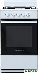 Картинка Кухонная плита Horizont GS-5001W