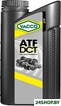 ATF DCT 1л