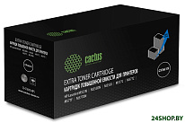 CS-CF361X-MPS (аналог HP 508X CF361X)