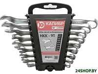 Картинка Набор ключей комбинированных КАЛИБР НКК-9П
