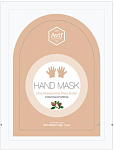 Avif Интенсивно питательная маска для рук с Авокадо, 26гр