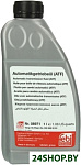 ATF 08971 1л