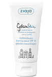 Ziaja Gdanskin Дневной крем для лица сияние spf15, 50мл