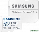 Карта памяти SAMSUNG EVO plus 512 ГБ (MB-MC512KA/RU)
