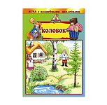 Картинка Настольная игра Нескучные игры Колобок. С наклейками