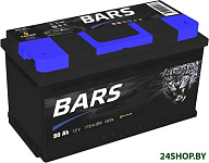 6CT-90 АПЗ о.п. (90 А·ч)