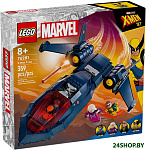 Marvel Super Heroes 76281 Истребитель X-Jet Людей Икс