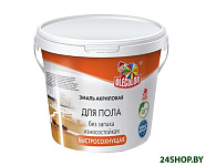 Картинка Эмаль Olecolor Акриловая для пола 1 кг (желто-коричневый)