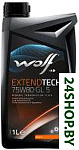 ExtendTech 80W-90 GL 5 1л