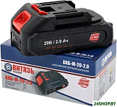 АКБ-М-20-2.0 18037001 (20В/2 Ач)