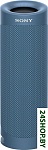 Картинка Беспроводная колонка Sony SRS-XB23 (голубой)