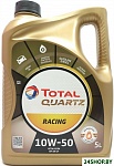 Quartz Racing 10W-50 5л
