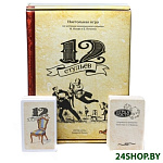 Картинка Настольная игра СКВИРЛ 12 стульев