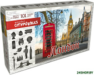 Лондон Citypuzzles