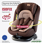 Major Isofix CS-002 (коричневый)