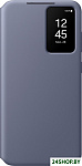 View Wallet Case S24+ (фиолетовый)