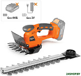 DAHT 2521Li (без АКБ)