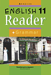 Английский язык. 11 кл. Книга для чтения (повышенный уровень)