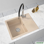 Rock 65 Premium beige