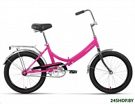 Картинка Велосипед Forward Arsenal 20 1.0 2022 / RBK22FW20527 (розовый/белый)