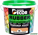 Краска Super Decor Rubber 1 кг (№16 топленое молоко)