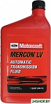 Motocraft Mercon LV ATF 0.946л [XT-10-QLVC]