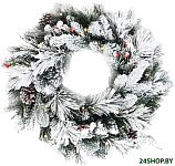 Берта LED 60 см