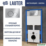 21901001 с кнопкой 219701E (хром)