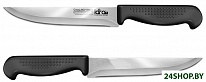 Картинка Кухонный нож LARA LR05-45