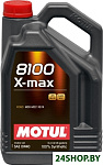 8100 X-Max 0W-40 5л