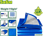 DTTQ1856 5x6 м 110 г/м2 (синий)